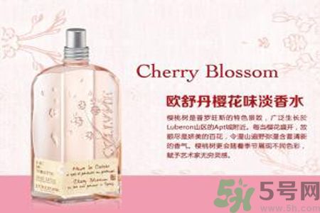歐舒丹初戀櫻花淡香水怎么樣？歐舒丹初戀櫻花淡香水好用嗎？