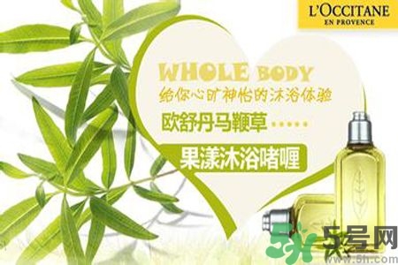 歐舒丹是什么牌子？歐舒丹是什么檔次的牌子？