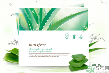innisfree悅詩風(fēng)吟蘆薈凝膠面膜怎么樣？悅詩風(fēng)吟凝膠面膜使用方法
