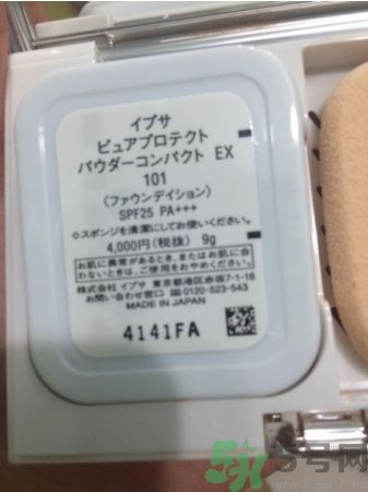 茵芙莎ipsa光透粉底液怎么樣？ipsa光透粉底液適合什么膚質(zhì)？