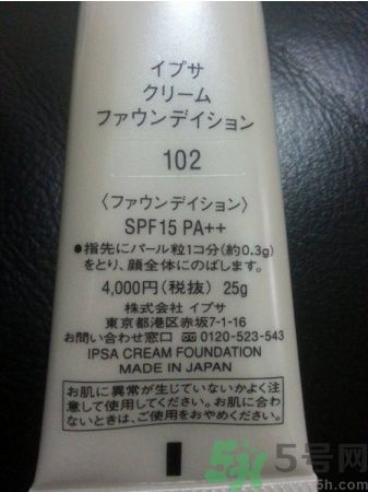 茵芙莎ipsa光透粉底液怎么樣？ipsa光透粉底液適合什么膚質(zhì)？