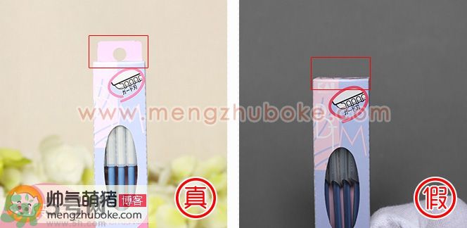 kai貝印修眉刀真假辨別圖對(duì)比 kai貝印修眉刀真假辨別圖對(duì)比