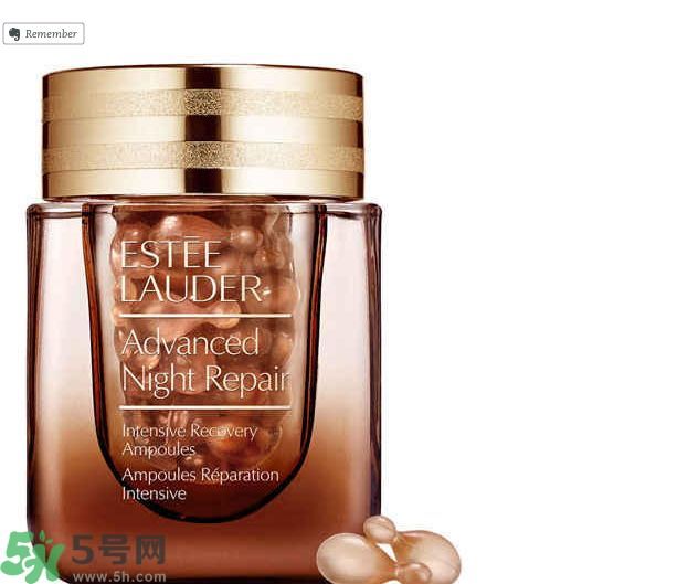 雅詩(shī)蘭黛特潤(rùn)修護(hù)肌透精華膠囊怎么樣？雅詩(shī)蘭黛特潤(rùn)修護(hù)肌透精華膠囊好用嗎？