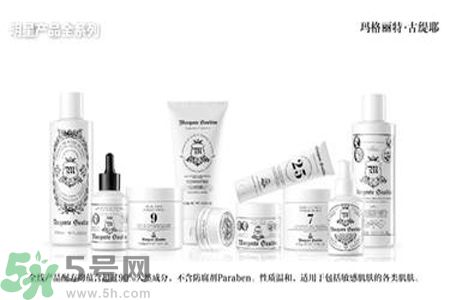 瑪格麗特古緹耶怎么樣？瑪格麗特古緹耶好不好？