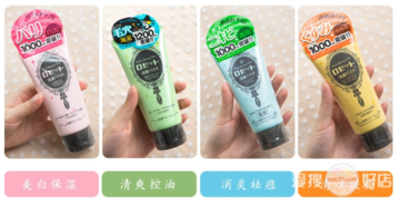 Rosette Paste海泥洗面奶怎么樣？Rosette Paste洗面奶好用嗎？
