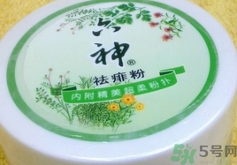 痱子粉可以去頭發(fā)油嗎?頭發(fā)出油能用痱子粉嗎? 痱子粉可以去頭發(fā)油嗎?頭發(fā)出油能用痱子粉嗎?