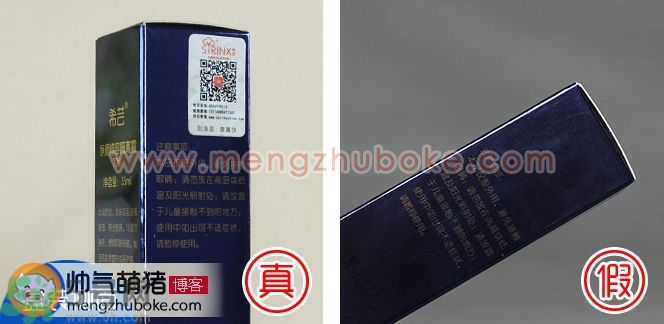 希蕓凈顏修容隔離霜真假辨別圖對(duì)比 怎么樣 希蕓凈顏修容隔離霜真假辨別圖對(duì)比 怎么樣