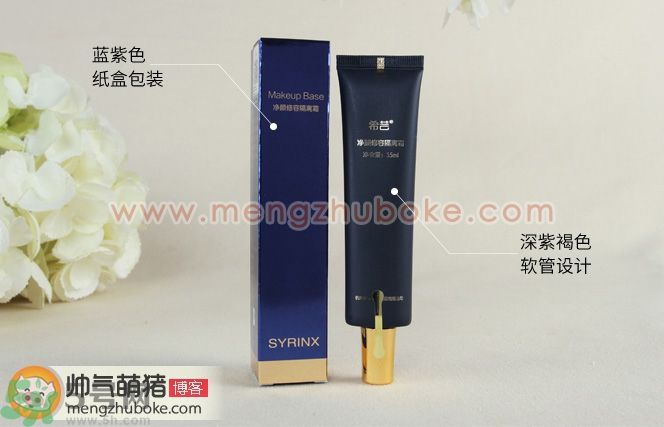 希蕓凈顏修容隔離霜真假辨別圖對(duì)比 怎么樣 希蕓凈顏修容隔離霜真假辨別圖對(duì)比 怎么樣