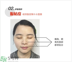 home facialpro玻尿酸密集補(bǔ)水面膜怎么樣與使用方法 home facialpro玻尿酸密集補(bǔ)水面膜怎么樣與使用方法