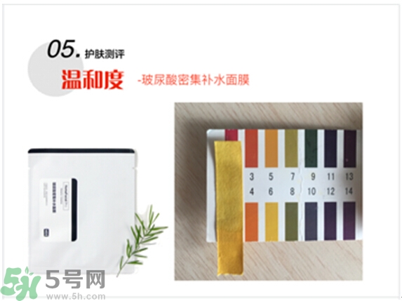 home facialpro玻尿酸密集補(bǔ)水面膜怎么樣與使用方法 home facialpro玻尿酸密集補(bǔ)水面膜怎么樣與使用方法