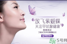 甲狀腺結(jié)節(jié)會自己好嗎？怎樣飲食可以幫助甲狀腺結(jié)節(jié)自愈？