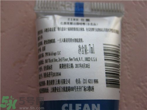 ZIRH仕顏果酸潔顏啫喱使用方法？仕顏果酸潔顏啫喱使用心得