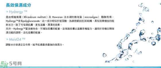 寵愛之名玻尿酸藍(lán)銅勝肽保濕修護(hù)生物纖維面膜怎么樣？