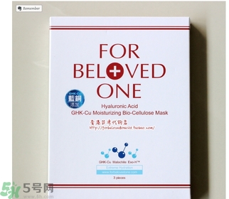 寵愛之名玻尿酸藍(lán)銅勝肽保濕修護(hù)生物纖維面膜真假鑒別 寵愛之名玻尿酸藍(lán)銅勝肽保濕修護(hù)生物纖維面膜真假鑒別