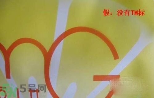 mg美即水光盈玫瑰純露絲薄面膜真假鑒別 mg美即水光盈玫瑰純露絲薄面膜真假鑒別