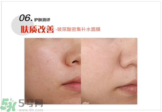 home facialpro玻尿酸密集補(bǔ)水面膜怎么樣與使用方法 home facialpro玻尿酸密集補(bǔ)水面膜怎么樣與使用方法