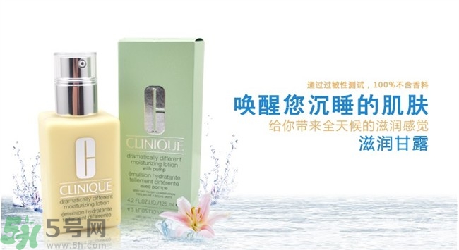 倩碧黃油好用嗎？倩碧黃油的正確使用辦法？