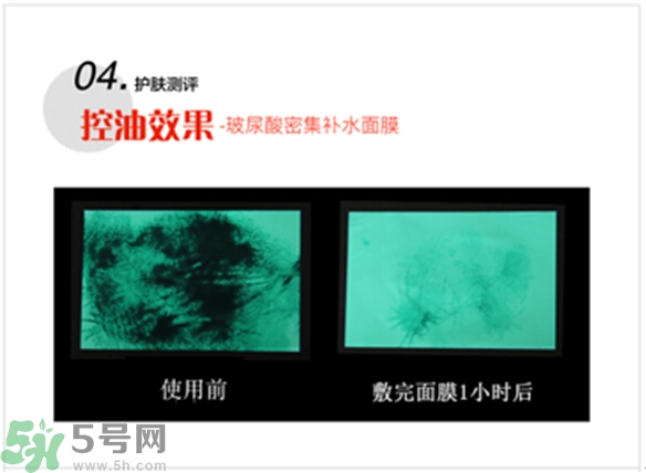 home facialpro玻尿酸密集補(bǔ)水面膜怎么樣與使用方法 home facialpro玻尿酸密集補(bǔ)水面膜怎么樣與使用方法