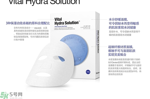 Dr.Jart+水動(dòng)力活力水潤(rùn)面膜怎么樣？蒂佳婷水動(dòng)力活力水潤(rùn)面膜好用嗎？