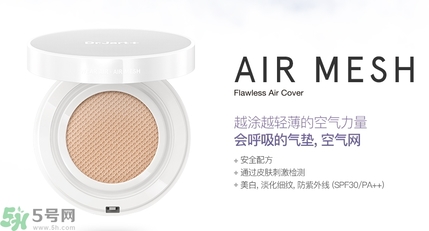 Dr.Jart+蒂佳婷保濕遮瑕空氣感彈力氣墊BB霜怎么樣？蒂佳婷保濕遮瑕空氣感彈力氣墊BB霜好用嗎？