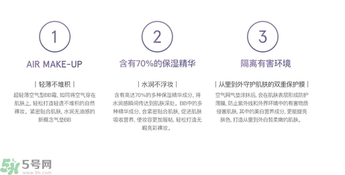 Dr.Jart+蒂佳婷保濕遮瑕空氣感彈力氣墊BB霜怎么樣？蒂佳婷保濕遮瑕空氣感彈力氣墊BB霜好用嗎？