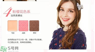 DHC花影柔光眼彩有什么顏色？DHC蝶翠詩花影柔光眼彩不同顏色適合什么膚色