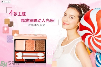 DHC花影柔光眼彩有什么顏色？DHC蝶翠詩(shī)花影柔光眼彩不同顏色適合什么膚色