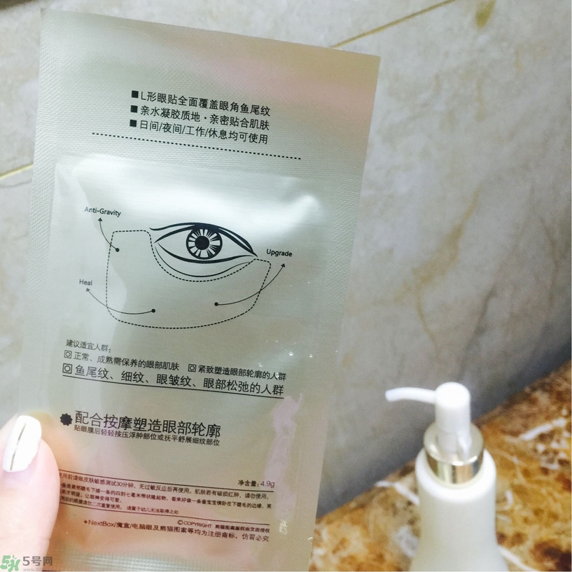 魔盒眼紋創(chuàng)客貼怎么樣？好用嗎？