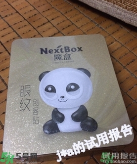 魔盒眼紋創(chuàng)客貼怎么樣？好用嗎？