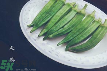 吃秋葵會(huì)拉肚子嗎？吃秋葵拉肚子怎么辦？
