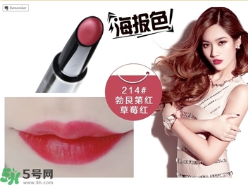 香奈兒可可小姐唇膏筆有幾種顏色？香奈兒唇膏筆顏色試色