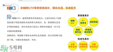 DHC緊致煥膚防曬乳SPF30+ PA+++ 怎么樣？