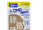 蝶翠詩DHC鋅鉻硒膠囊怎么樣？DHC鋅鉻硒膠囊的功效和作用？