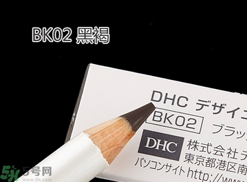 蝶翠詩DHC花漾甜心眉筆有幾種顏色？DHC花漾甜心眉筆試色