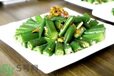 秋葵發(fā)黑了還能吃嗎？秋葵發(fā)黑吃了會怎樣？