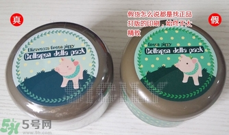 小青豬皮面膜真假怎么辨別?小青豬皮面膜真假對比辨別圖 小青豬皮面膜真假怎么辨別?小青豬皮面膜真假對比辨別圖