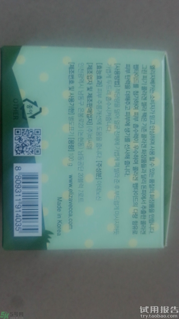 小青豬皮面膜多少錢?小青豬皮面膜韓國價(jià)格 小青豬皮面膜多少錢?小青豬皮面膜韓國價(jià)格