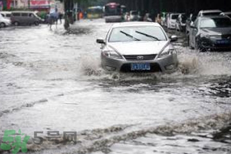 路面雨水多深車輛不宜通行？車輛在雨水中行駛要注意什么？