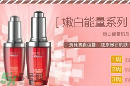 肌底液什么時(shí)候用？肌底液的作用？