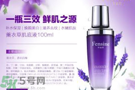 肌底液和精華液有什么區(qū)別？肌底液和精華液的區(qū)別