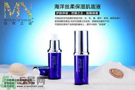 肌底液和精華液有什么區(qū)別？肌底液和精華液的區(qū)別