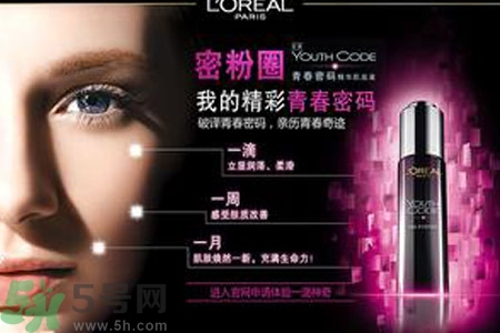 肌底液怎么用？肌底液的使用方法