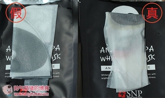 snp水獺面膜怎么樣？snp水獺面膜真假辨別圖