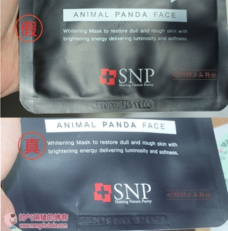 snp水獺面膜怎么樣？snp水獺面膜真假辨別圖