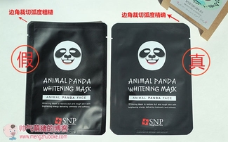 snp水獺面膜怎么樣？snp水獺面膜真假辨別圖