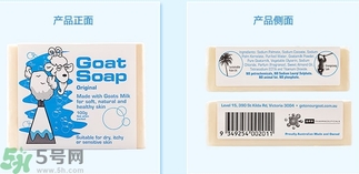 澳洲羊奶皂有什么功效?羊奶皂的功效與作用 澳洲羊奶皂有什么功效?羊奶皂的功效與作用