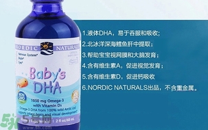 挪威小魚(yú)和ddrops可以一起吃嗎?挪威小魚(yú)到底好不好?