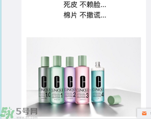 倩碧凈透神水怎么樣？倩碧凈透神水好用嗎？