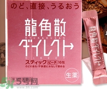 龍角散的服用方法 龍角散的功效與作用 龍角散的服用方法 龍角散的功效與作用