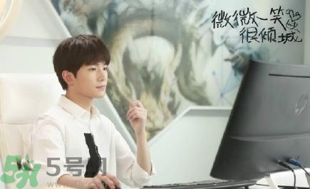 微微一笑很傾城哪個(gè)臺(tái)播出？微微一笑很傾城星期幾播出播幾集？